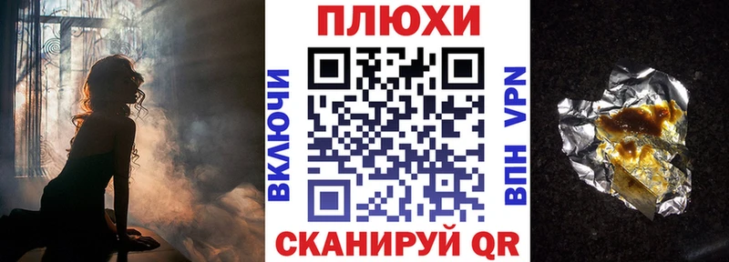 Виды наркоты Лысково Кокаин Alpha-PVP МЕФ ГАШИШ АМФЕТАМИН МАРИХУАНА