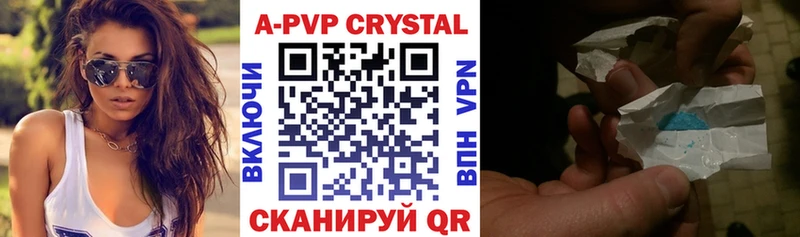 дарнет шоп  кракен зеркало  APVP мука  Лысково 