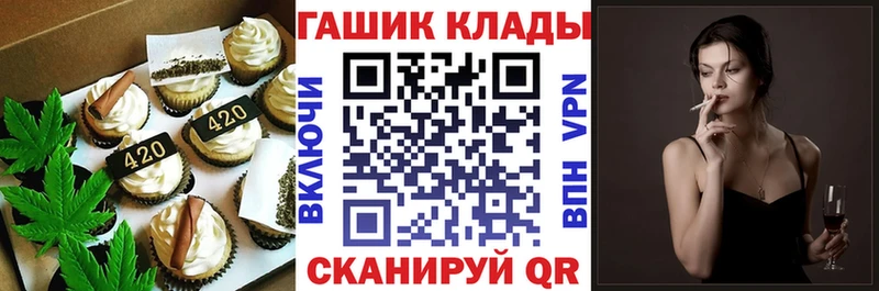 Canna-Cookies марихуана  сколько стоит  даркнет Telegram  Лысково 