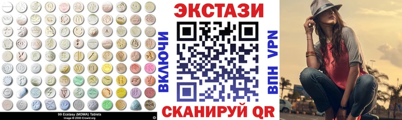 Экстази louis Vuitton  Лысково 