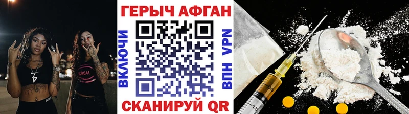 ссылка на мегу онион  Лысково  Героин афганец 