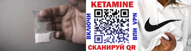сколько стоит kraken зеркало Кетамин VHQ Лысково
