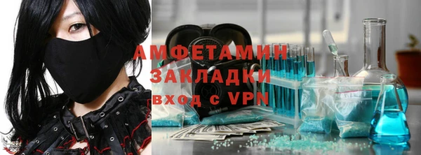дживик Армянск