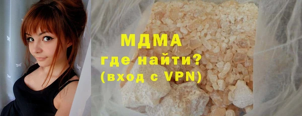 ALPHA PVP Баксан