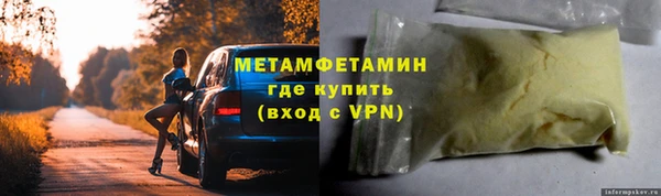 MDMA Premium VHQ Арсеньев