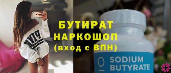наркотики Балабаново