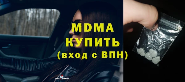 MDMA Premium VHQ Арсеньев