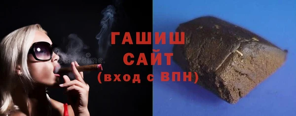 ALPHA PVP Баксан