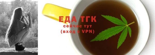 мяу мяу мука Балахна
