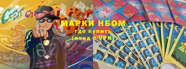 мяу мяу мука Балахна