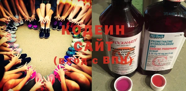 дживик Армянск