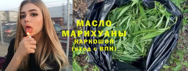 мяу мяу мука Балахна