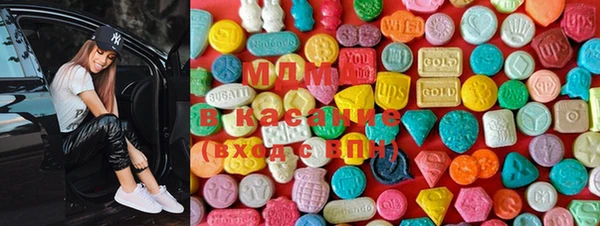 MDMA Premium VHQ Арсеньев