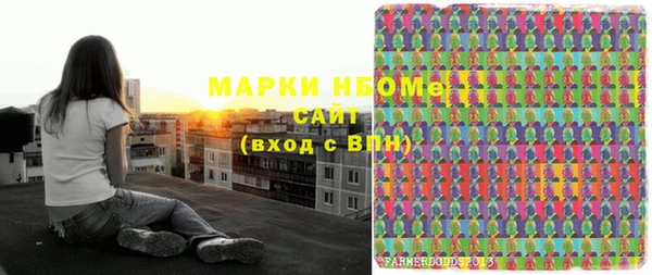 MDMA Premium VHQ Арсеньев