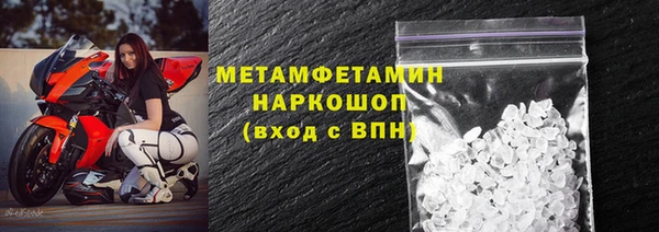дживик Армянск
