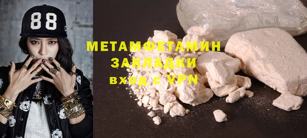 дживик Армянск