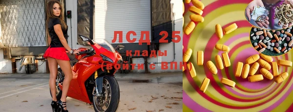 дживик Армянск
