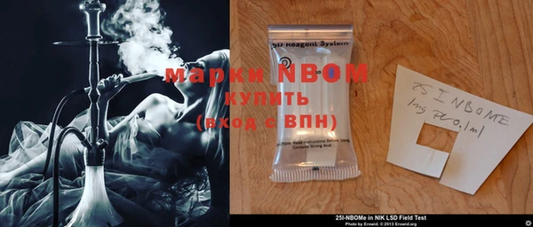 MDMA Premium VHQ Арсеньев