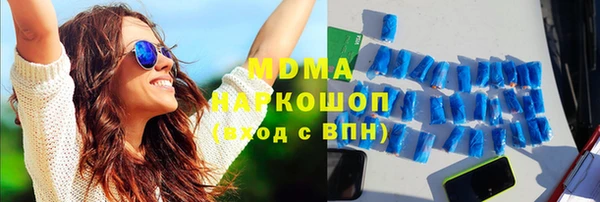 дживик Армянск