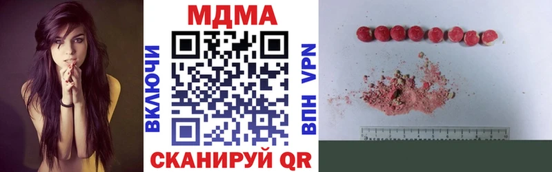 МДМА VHQ  Лысково 