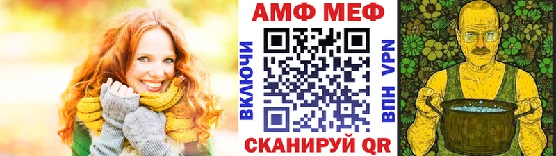 маркетплейс формула Лысково Первитин винт как найти наркотики
