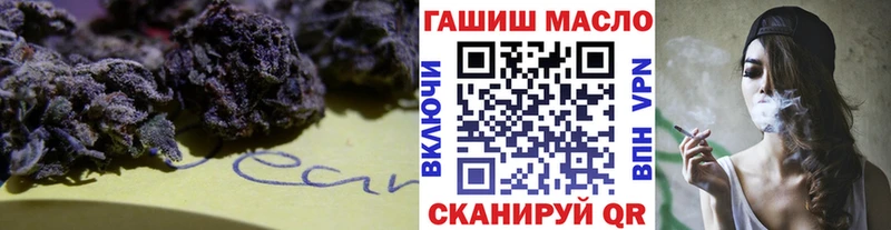 ТГК вейп  Лысково 